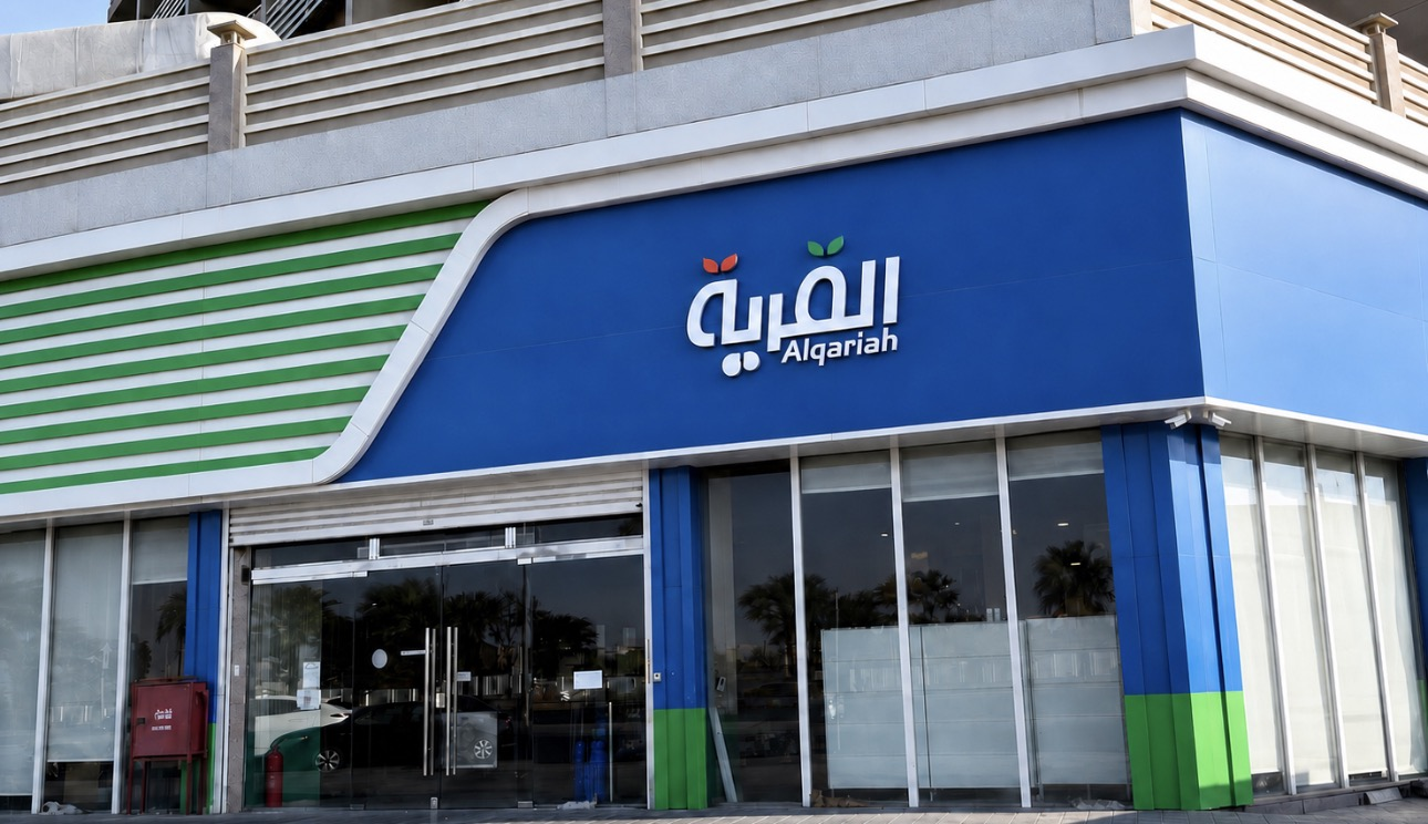 فرع حي الجامعة